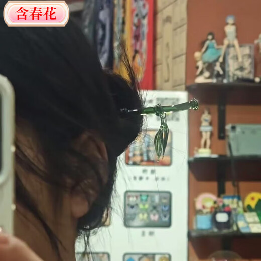 Ling Miaomiao small bamboo shoot hairpin with spring flowers, eternal night stars, new Chinese style, ancient style, cool Hanfu hair accessories A-Lingmiaomiao small bamboo shoot hairpin, 1 hairpin