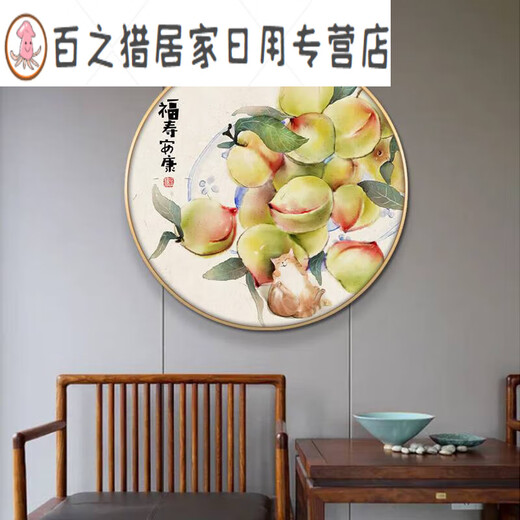 Caquis y caquis y pinturas decorativas de ruyi en todo Ruyi comedor de comedor de la pared de la pared de la pared de la pared del restaurante de la fruta redonda del colgante de caqui.