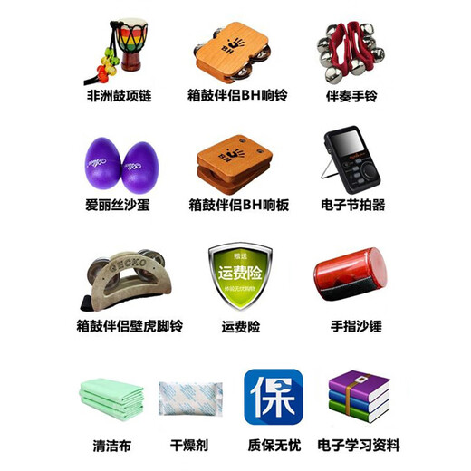 Meinl Deutschland Meinl Mail Box Drum Box Cab Khahong Drum Drum Cajon Khajon Blow Holzbox Drum Sitzen Drum McAj100vbk