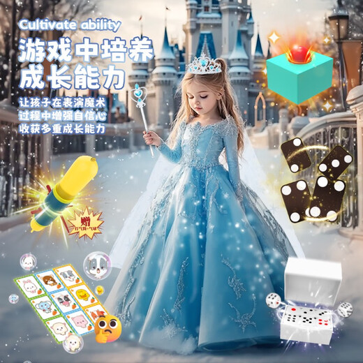 考拉鼻鼻新年儿童套装魔术道具礼盒大变魔法舞台玩具男孩女孩游戏新款 -精品礼盒-/30道具111魔术4百效