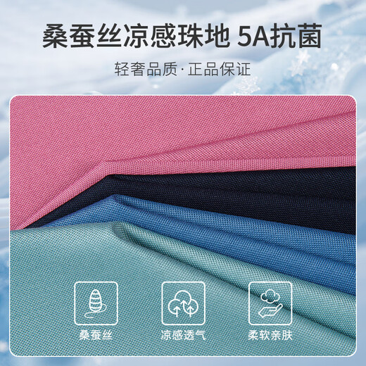 MONTAGUT summer men's Polo shirt short-sleeved mulberry silk cool breathable business casual T-shirt green 2XL/54