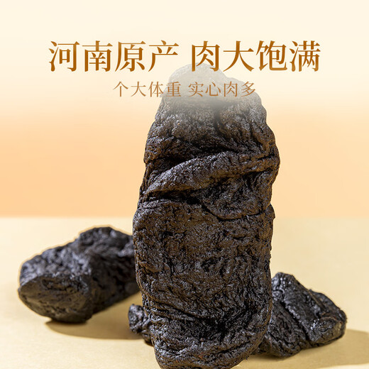 贡苑熟地黄黄精桑葚茶252g共14包 中药材组合泡水喝
