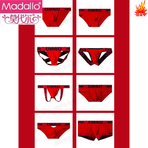 Modal 2025 Año del año del año del año del año del año del año del año del año de los informes de serpientes Boxers Red Thong Red BS3202 M
