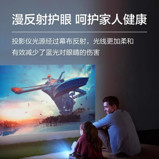 贝视曼抗光投影幕布超窄边画框幕布中长焦窄边家用激光电视幕布 120寸（2679*1518） 编织透声白