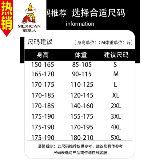 稻草人七分牛仔裤男夏季直筒宽松休闲短裤男阔腿八分裤潮牌复古哈伦马裤 DK83黑色 2XL 约140~160斤可穿