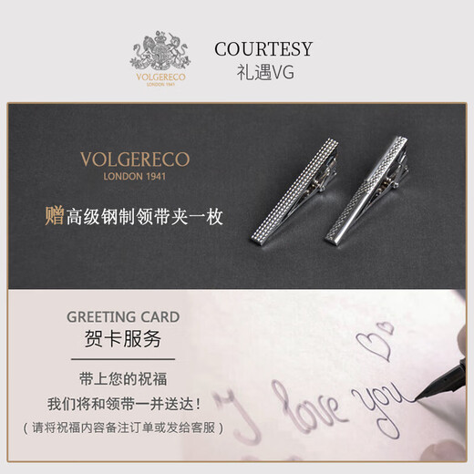 
VOLGERECO groom tie men's business formal wear high-end wedding bow tie men's tie high-end knot-free light luxury zipper gift box VG13 [hand style]