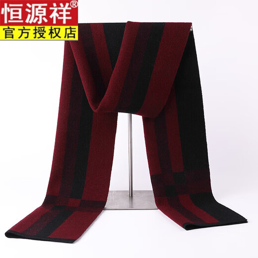 Hengyuanxiang cashmere men's scarf red 2026 autumn and winter Korean version thickened warm plaid scarf men's gift box burgundy