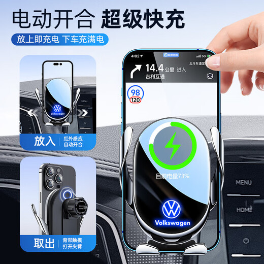 怡发适用2025款大众途岳新锐手机专用支架车载屏幕导航架汽车用品配件 大众专用【手动机械款】 25款途岳新锐【9.2/8英寸屏】
