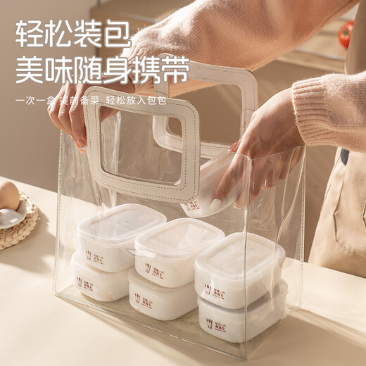 彩致（CAIZHI）米饭分装盒冰箱保鲜盒饭盒收纳盒便当盒可微波加热7个装 CZ6627