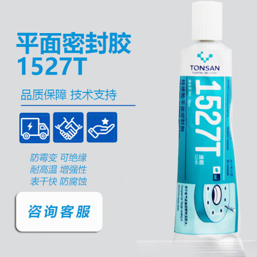 三栖虎1587胶水1596/1598/1592/1527/1593硅橡胶1597平面密封胶 1支1598H/310ml