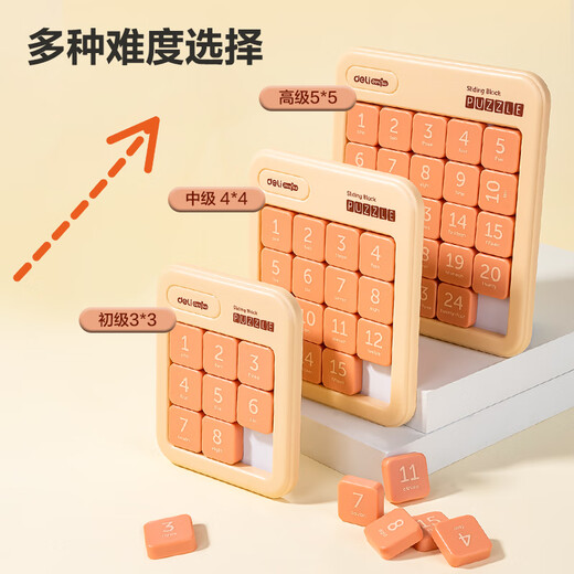 得力（deli）数字华容道5*5仿木质数独儿童拼图小孩通关解题生日礼物玩具YP168