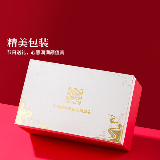 Jingdezhen (jdz) ceramic tea set high-end household kung fu bowl set office Chinese simple high-end gift Magnolia