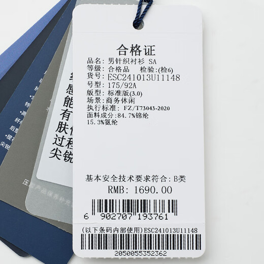 Angel Bird casual long-sleeved shirt men's spring style men's fashion business casual long-sleeved shirt striped knitted shirt men's teal 48 (175/92)