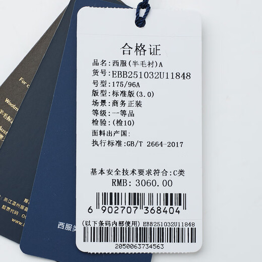 Angel Bird Suit Men's Suit Shopping Mall Same Style 2025 Spring New Men's Business Formal Wool Suit Pants Navy Blue 46 A(170/92) /Please note waist or pants