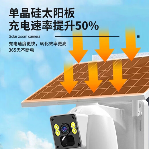 声视安1600万太阳能摄像头无电无网户外监控器360度全景全彩免插电4G室外高清夜视无死角连手机远程追踪 【免费流量】不用电源不用宽带+手机远程监
