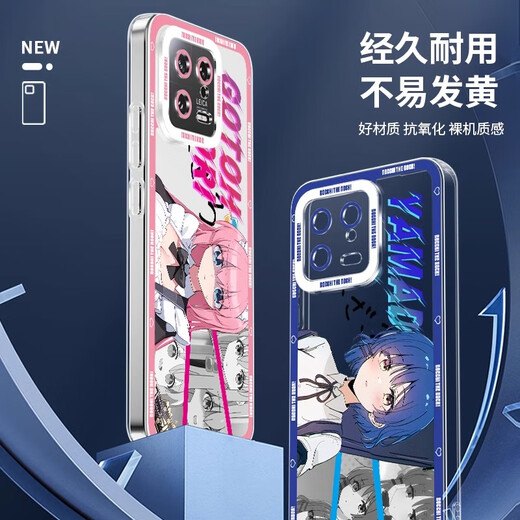 Jiwangma Lonely Rock Applicable OPPOA53S Mobile Case A52A36A32 Yamada Ryo's New Hongxia A31 Lens Fully Packed Anti-fall Men's Angel Eye Transparent Soft Shell Transparent-A1585 Lonely Rock OPPOA53S 5G
