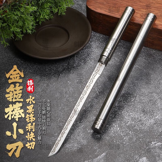 Longquan stainless steel stick knife, high manganese steel tea knife, hand-forged fruit knife, weapon, ornament, tea set, Overlord stick, Overlord Wukong stick, portable stick, middle blade, manganese steel, total length 21.6cm, blade length 10.5cm
