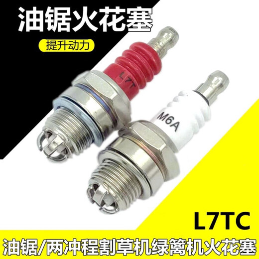 Chain saw spark plug four-stroke lawn mower spark plug burner two-stroke chain saw spark plug universal chain saw accessories high quality three-claw L7T 3 pieces