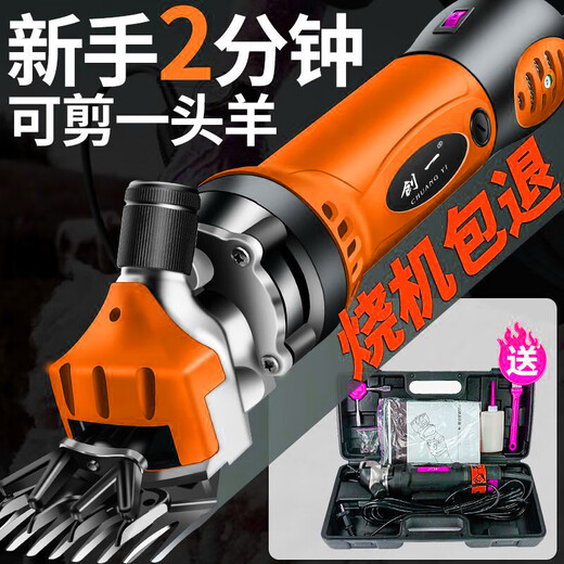 Chuangyi Cisteaux électriques électriques Ciseaux électriques raser la laine FADER électrique gros cisaillement cisaillement 3880AW + 9 dents / 13 dents Couteau droit