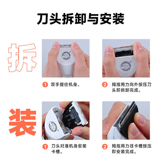 Jane Slaiwang Brothers pet shaver, foot hair dog hair clipper, cat clipper, hair trimming, partial large, medium and small PC-880 white charging model