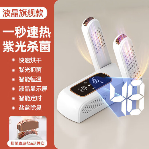 Xiaomi Buyi's new upgraded shoe dryer, shoe dryer, shoe dryer, deodorizing, sterilizing and drying shoe quick-drying artifact, household foldable, portable, smart constant temperature, 24-year basic model, uniform speed drying