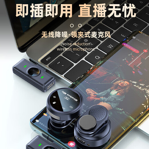 Zhongguo magnetic button wireless lavalier microphone anchor live recording equipment karaoke radio microphone one-to-two outdoor vibrato noise reduction microphone fully compatible with mobile phones, computers and notebooks type-c one-to-two with warehouse丨top radio丨fully compatible noise reduction high quality