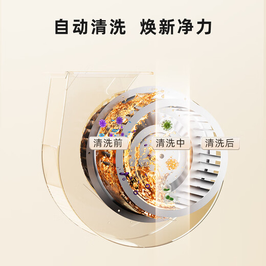 KKTV Konka Internet brand European style range hood top suction large suction range hood household range hood set (door installation) 23 cubic meters + 900 width + somatosensory intelligent control large size