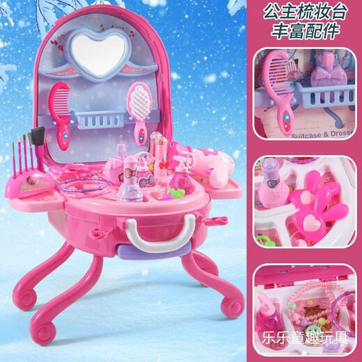 Wanre Frozen Elsa Koffer Little Girl Kommode Cosmetic Box Set Kinderhaus spielen Spielzeug 3-6 neue Prinzessin Trolley Box [Blue] Standard (einfache Verpackung - Aufkleber senden)