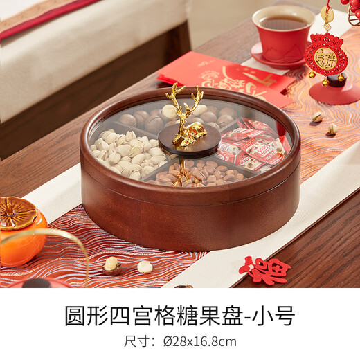 Chuxin dried fruit plate nut plate high-end home living room coffee table divided snacks candy storage box round mahogany
