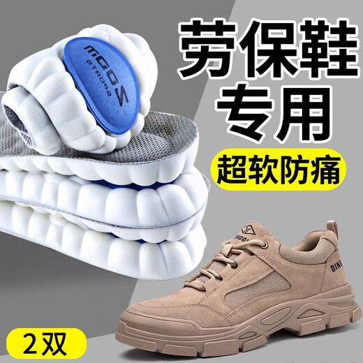 Huilijun Labor Protection Shoes Insoles for Men's Sports Air Cushion Shock Absorbing Sweat-Relieving Women's Soft Sole Comfortable Thickened Female Skin Deodorization Model [4 Doubles] 7A Level High-Long-Long-Effective Deodorization 46
