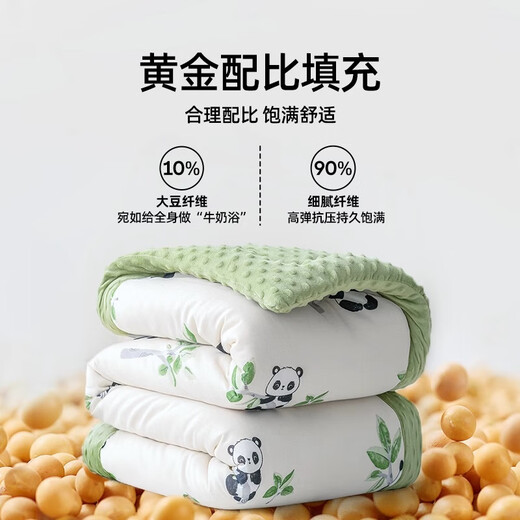 JOYNCLEON baby quilt spring and autumn pure cotton children's kindergarten beanie quilt constant temperature baby blanket green Jyp175656