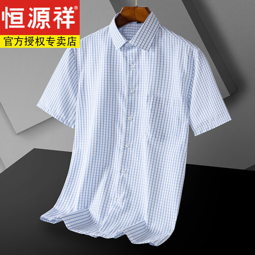恒源祥男士纯棉免烫短袖白衬衫男士夏季新款休闲正装西装衬衣男 DX6625 38