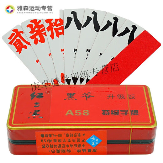 Zkhe Hunan Changde Hanshou Charakterkarte Laufen Bart Dot Rot und Schwarzes Doppelschicht Seidentuch Kleine lange Karte A58a688a128 Rot und Schwarzes Doppelschicht-Tuch