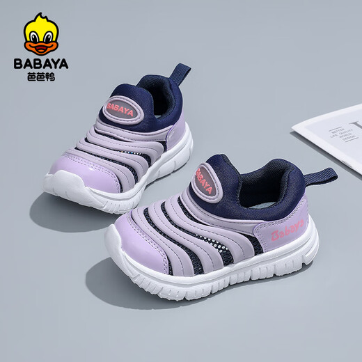 Baba Duck Children's Toddler Shoes Autumn Boys and Girls Shoes Casual Functional Shoes Classic Caterpillar Baby Shoes Cardamom Purple 25