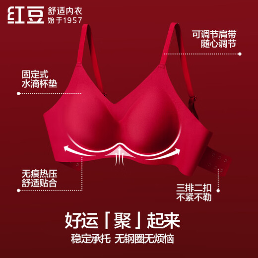 Hongdou women's wire-free seamless bra pure cotton crotch antibacterial underwear set underwear gift box Qiji red