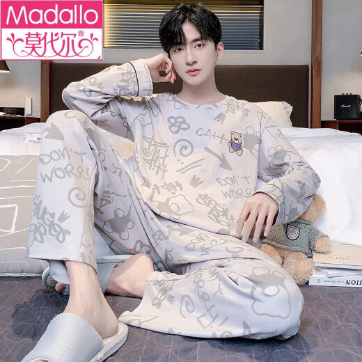 莫代尔100%棉新款男士睡衣秋季纯棉长袖长裤家居服套装男款套装男款 9928 L (110斤-140斤)