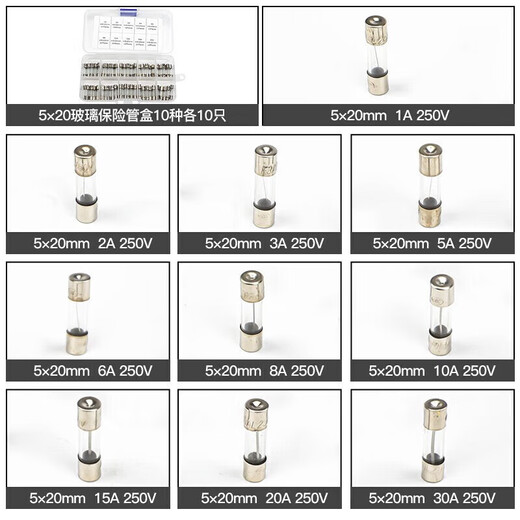 Huijun glass fuse tube circuit protection fuse 250V power socket circuit charger protection glass tube 6*30mm-10A (10 pieces)
