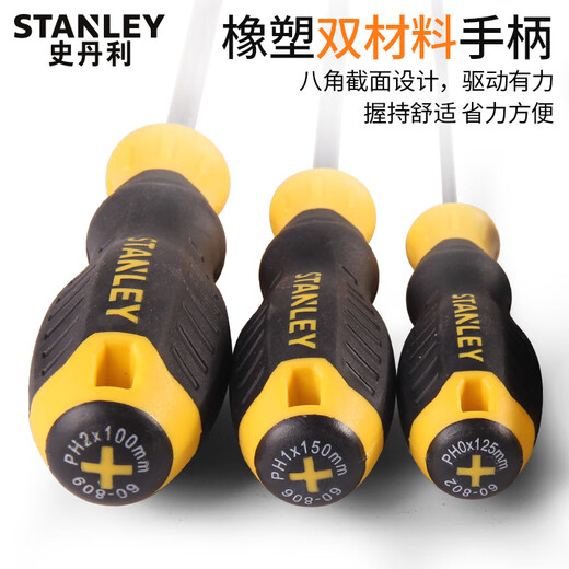 史丹利（STANLEY）螺丝刀十字一字起子家用磁性平口电工改锥加长小号工业级 一字6.5x200mm 60-829-23