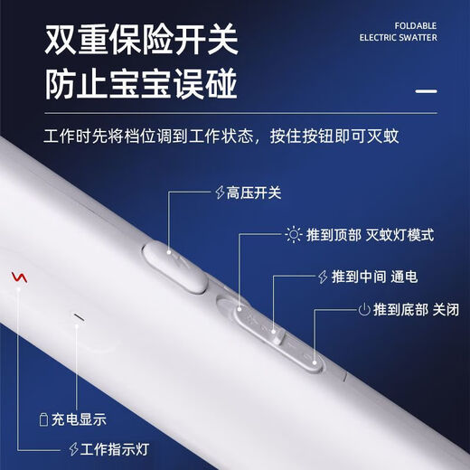 
Electric mosquito swatter for household rechargeable powerful mosquito killing lamp two-in-one dual-purpose lithium battery killing mosquito killing KM-3888 Unisex in one standard configuration