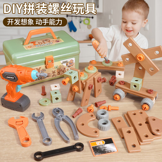 Yuanqi Lingli Kinderschraube Spielzeugbaugruppe, Demontage und Dekorationswerkzeugkasten Set Baby-Konzentrationstraining Boy DIY Schraubenschraubwerkzeug Set 144 Stück Set-Send a