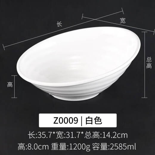 Mélamine Incliné Bol de bouche imitation commerciale Porcelaine Hot Pot Restaurant Table Vérification en plastique Laitue Laitue seau en libre-service Sauce d'assaisonnement Petit ingrédients lb 13063 blanc /