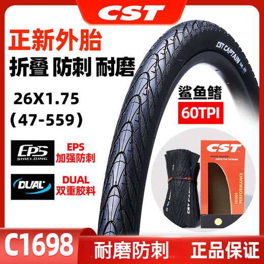 Zhengxin Tire Zhengxin Bicycle Tire 26/27.5*1.75 Mountain bike half-bald anti-puncture folding tire C1698 26X1.75 anti-puncture model