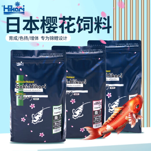 
Gaogoli Japan's original imported cherry blossom koi feed hikari to grow color-enhancing body germ floating fish food low water temperature germ s 15253g 0 bottles sinking bottom type