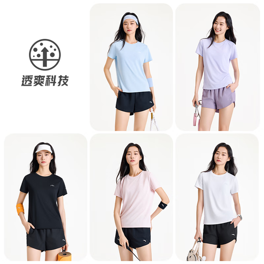 安踏速干套装丨运动短袖短裤两件套女夏季冰丝跑步吸湿透气羽毛球服
