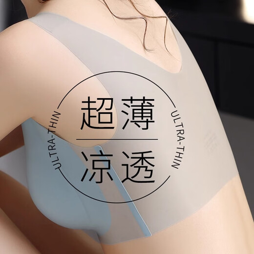 Diony Fen Summer delgada ropa interior delgada para la mujer de seda de hielo de mujer para mujeres pequeñas reuniones de belleza transpirable sujetador negro 75a m [34bc]