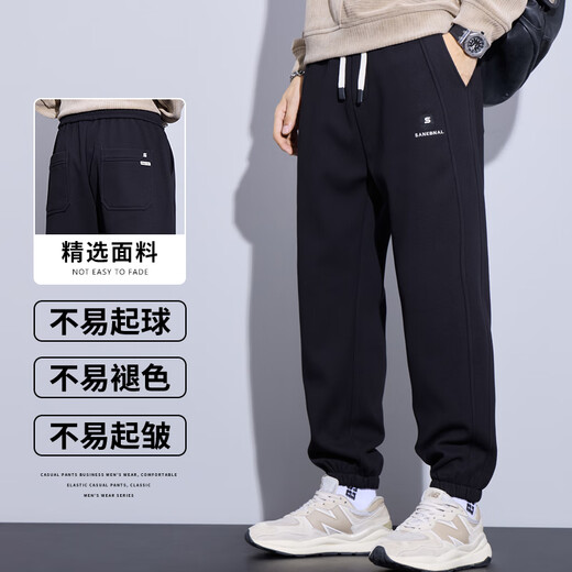 Trueves wardrobe men's spring loose trousers 2025 new workwear harem pants trendy casual pants men's black XL