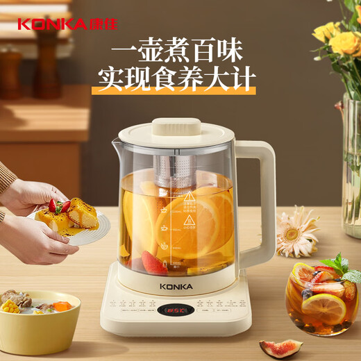 KONKA health pot, tea boiler, decoction pot, glass thermal insulation kettle, electric kettle, mini glass teapot 1.8L with filter KYSH-1837E-W