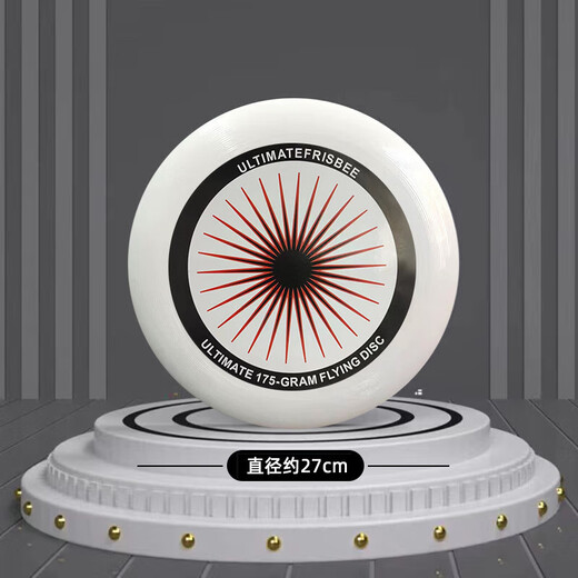 Frisbee competitive sports outdoor extreme fitness Frisbee adult competition children can spin red Frisbee 175g can spin