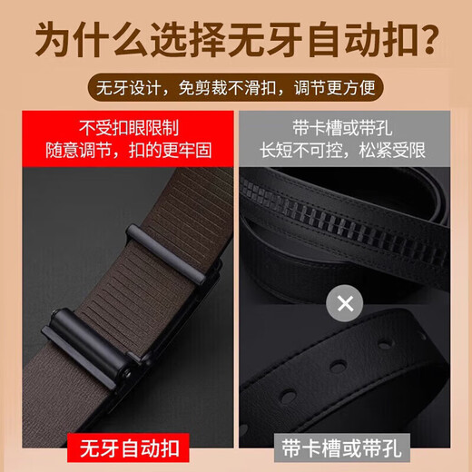 Pull back toothless inner belt men's genuine cowhide belt automatic buckle youth casual versatile trendy cowhide trouser belt
