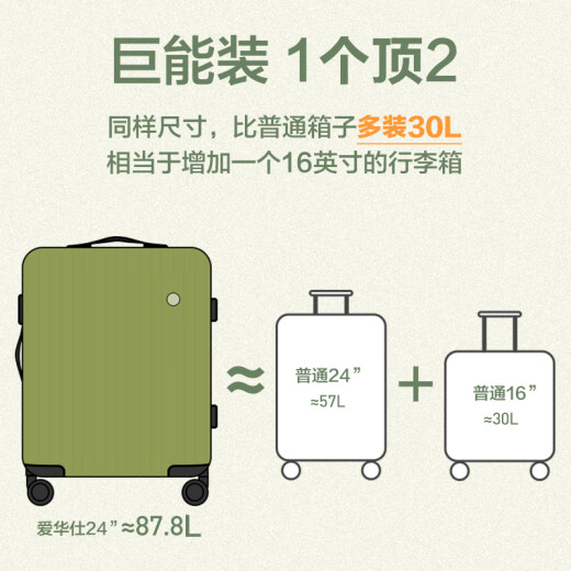 爱华仕耐磨防刮防撞大容量拉杆箱商务出行旅游结实耐用行李箱登机箱 磨砂银色-大容量可扩展6628 20英寸